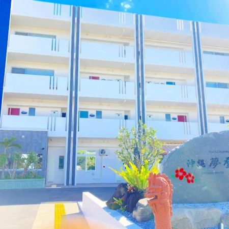 نانجو Condominium Hotel Okinawa Yumeto - Vacation Stay 43683V المظهر الخارجي الصورة