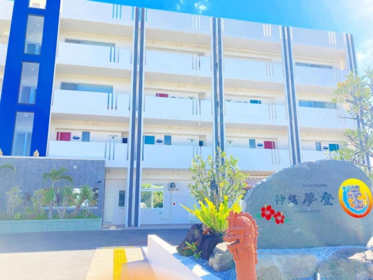 نانجو Condominium Hotel Okinawa Yumeto - Vacation Stay 43683V المظهر الخارجي الصورة